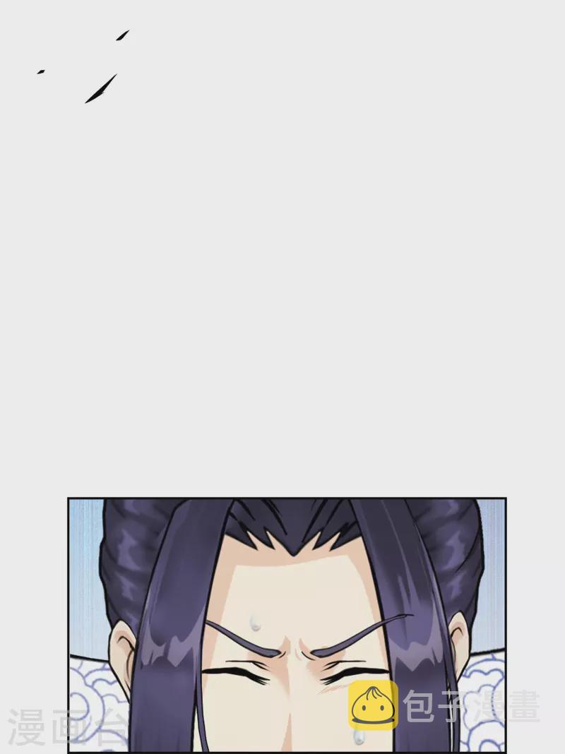 第384话 无处可逃240