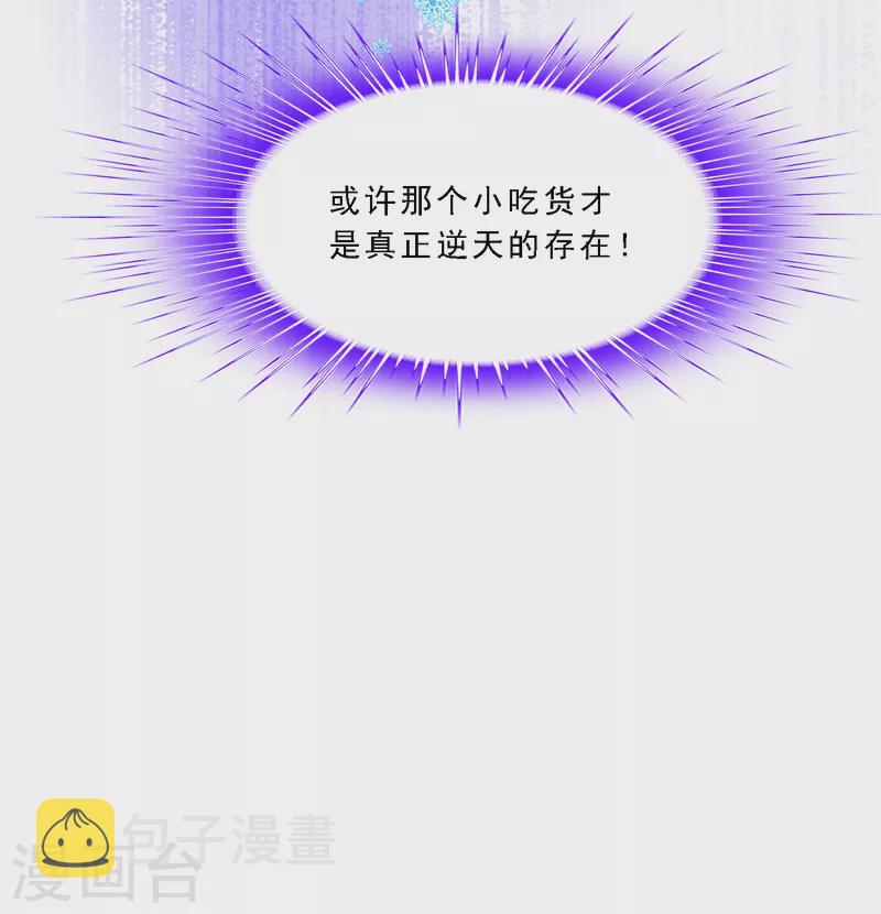 第316话 争夫之战311