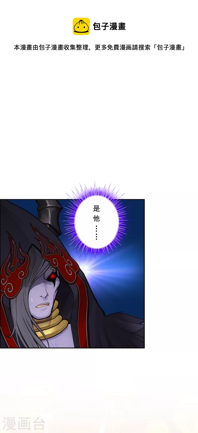 第309话 抢亲18