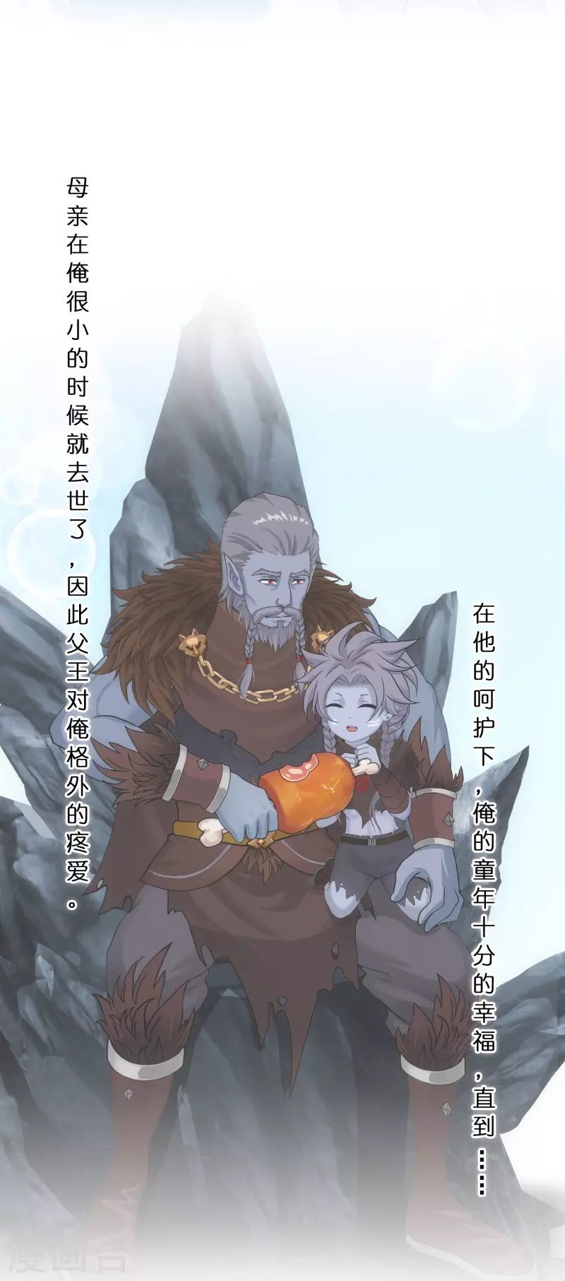 第343话 阿獠的主人2