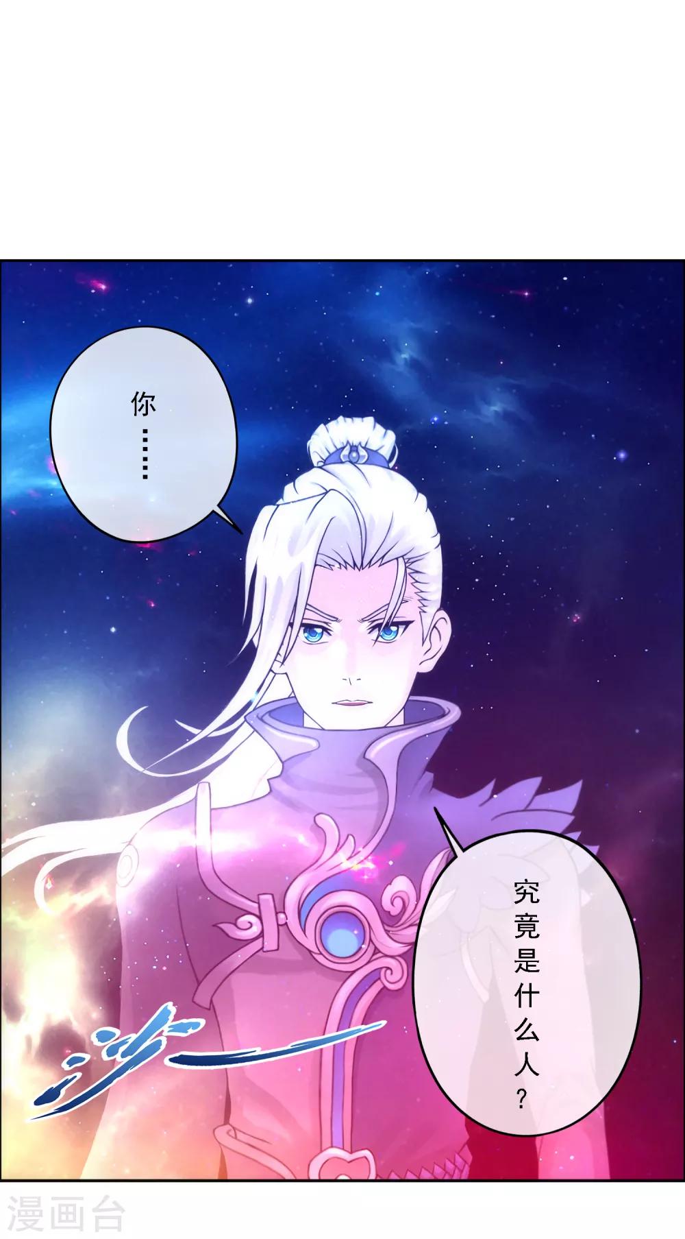 第65话 蜕变12