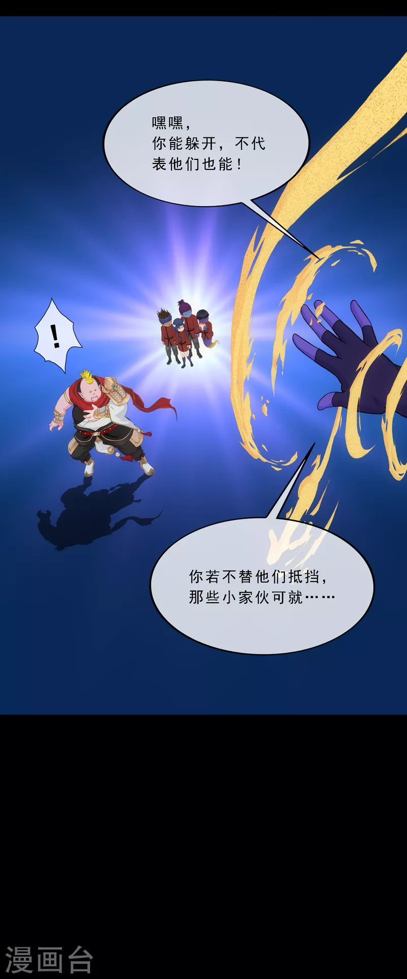 第331话 英勇22