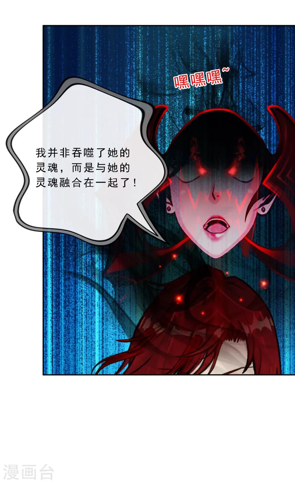 第76话 心机girl230