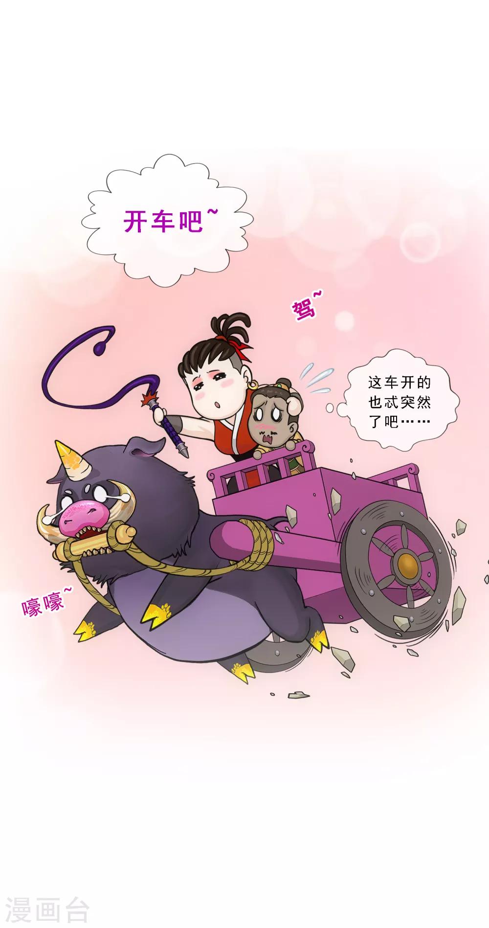 第151话 巾帼不让须眉220