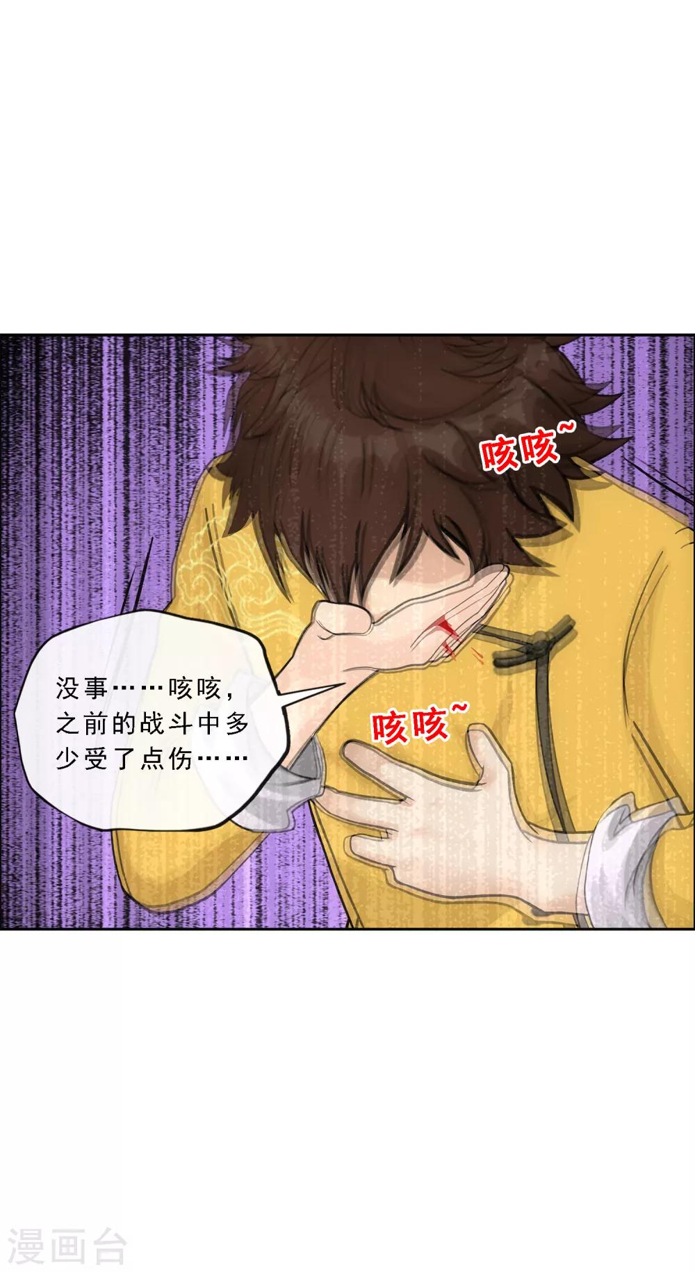 第168话 滴水不漏23