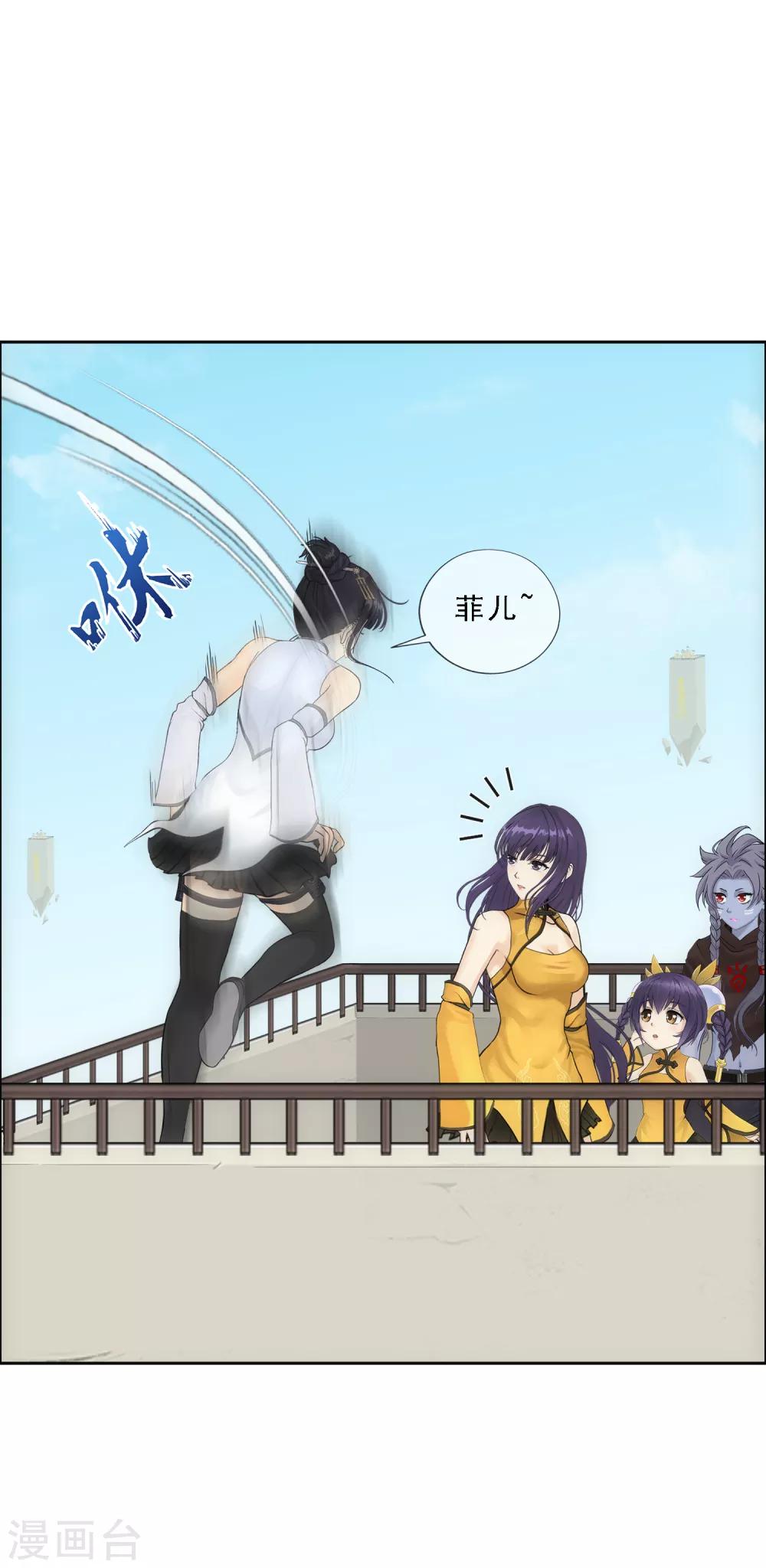 第121话 左衽的寓意41