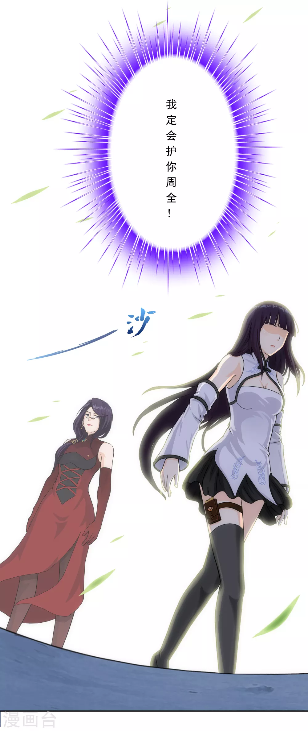 第251话 大战前夜212
