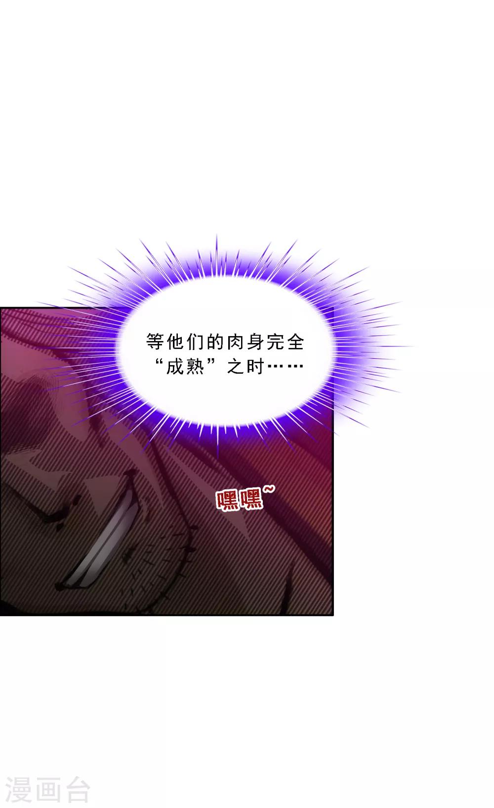 第169话 被封印的灵魂121