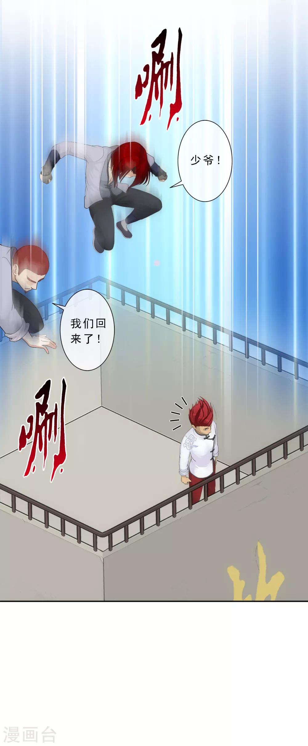第156话 躺赢7