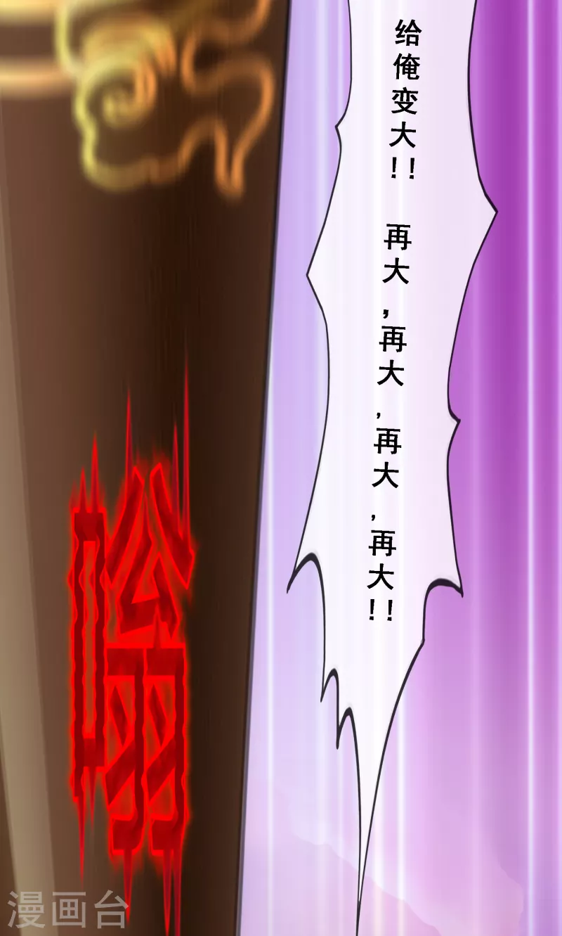 第333话 怒火234