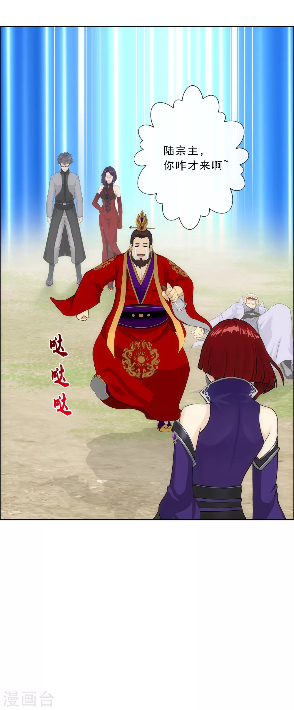 第266话 可人的执念12