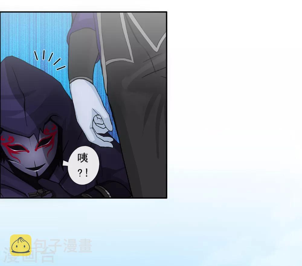 第196话 瞬息万变的战局36
