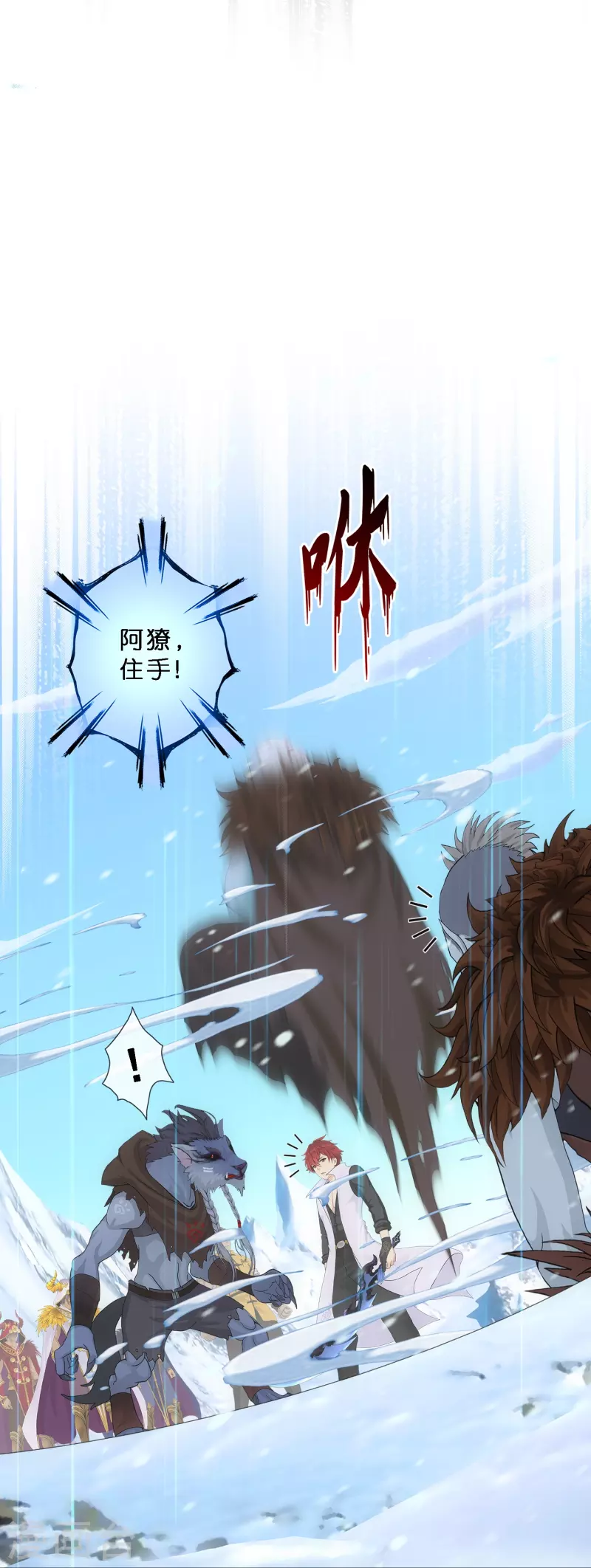 第344话 公平的决斗115