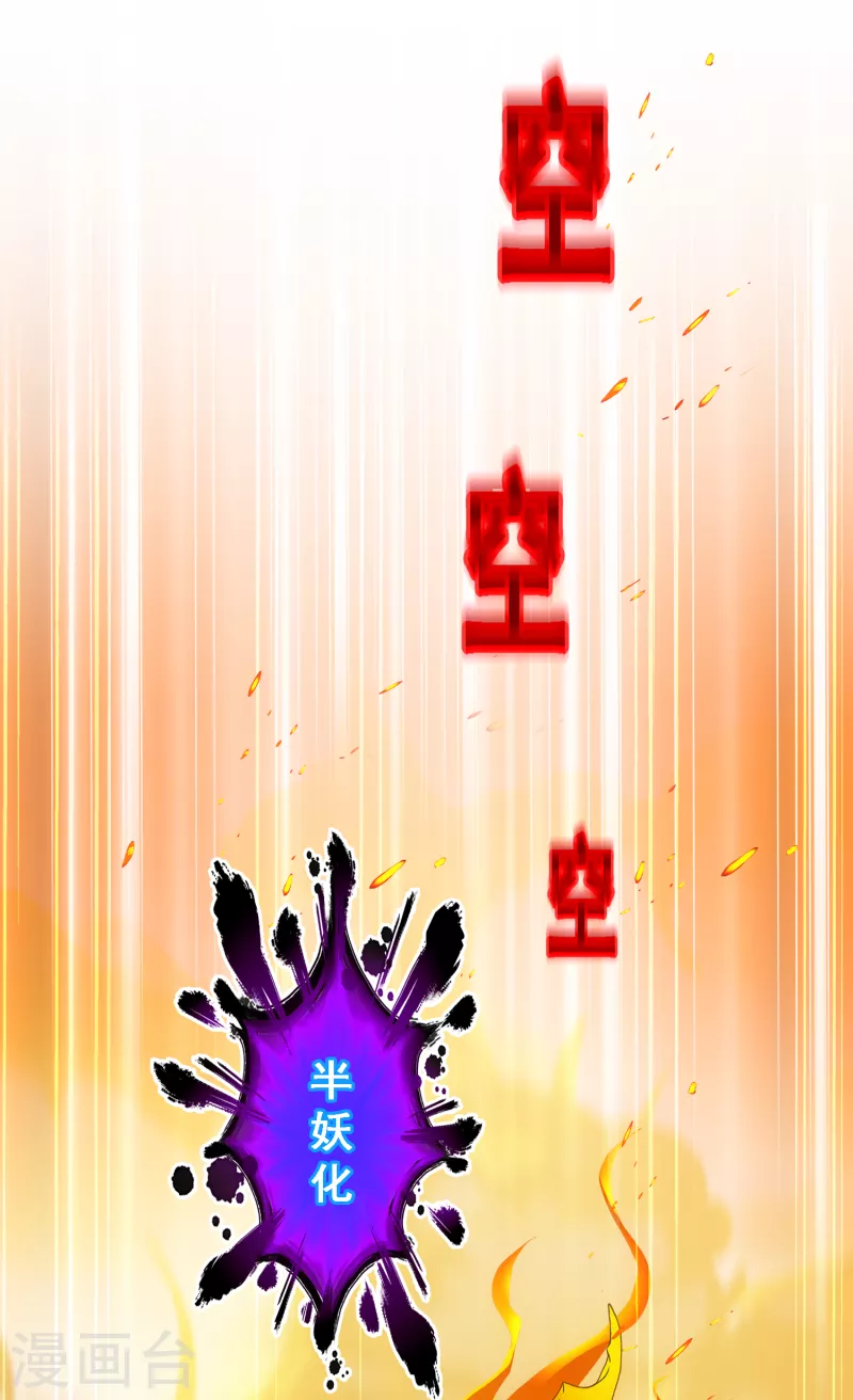 第315话 争夫之战240
