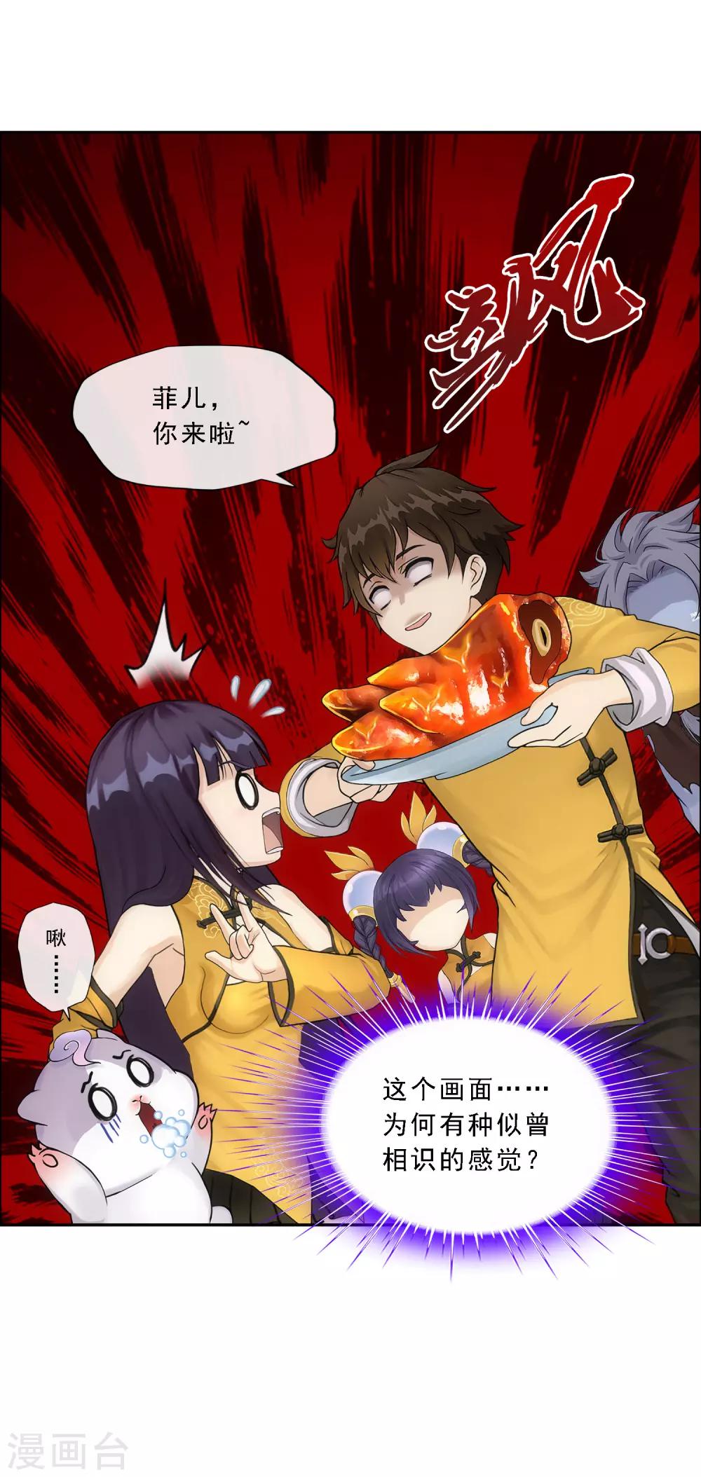 第177话 临行前夜9