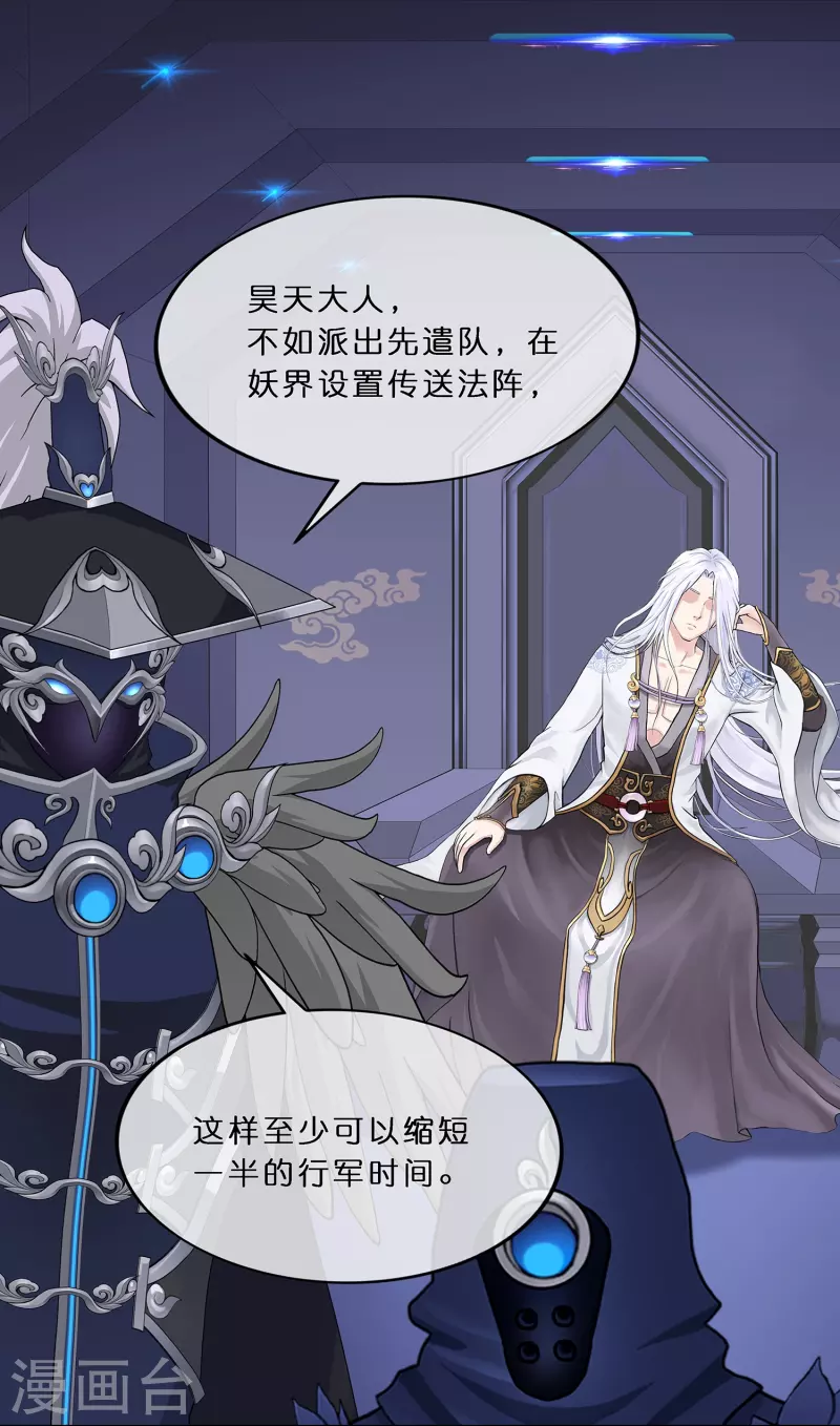 第351话 纠结5