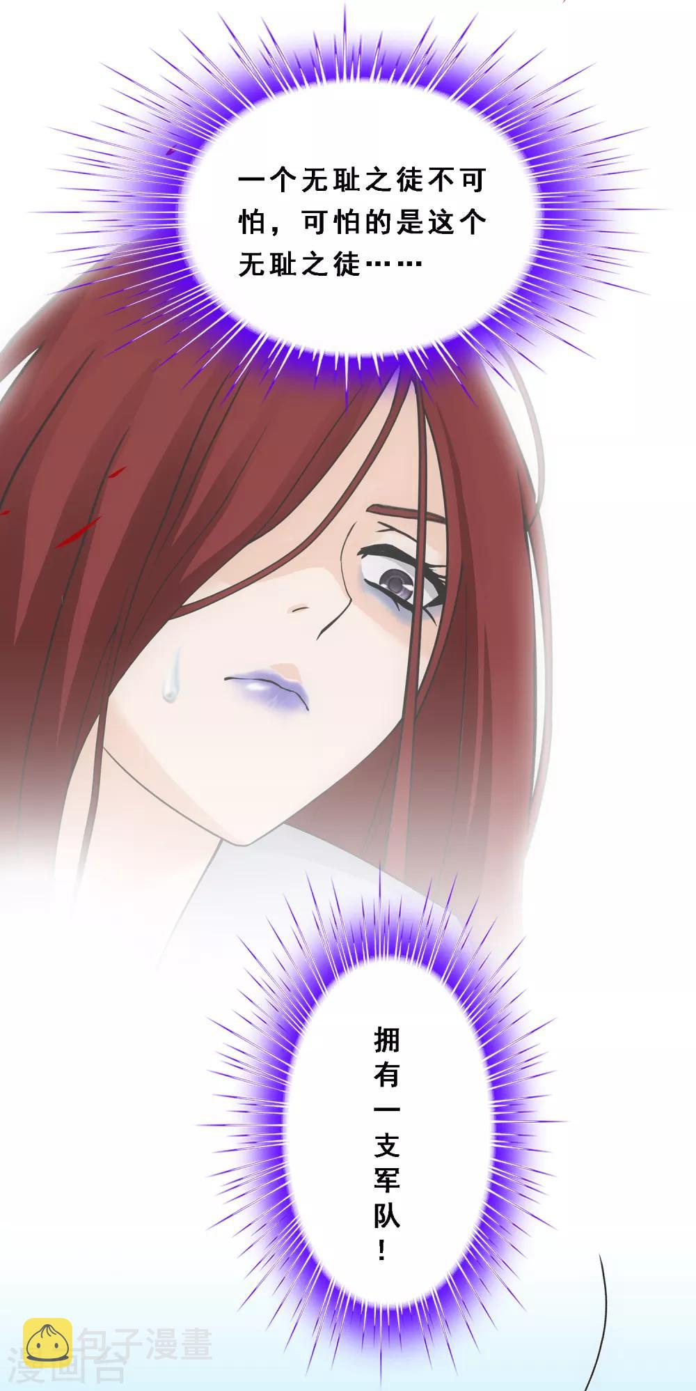 第165话 智将37