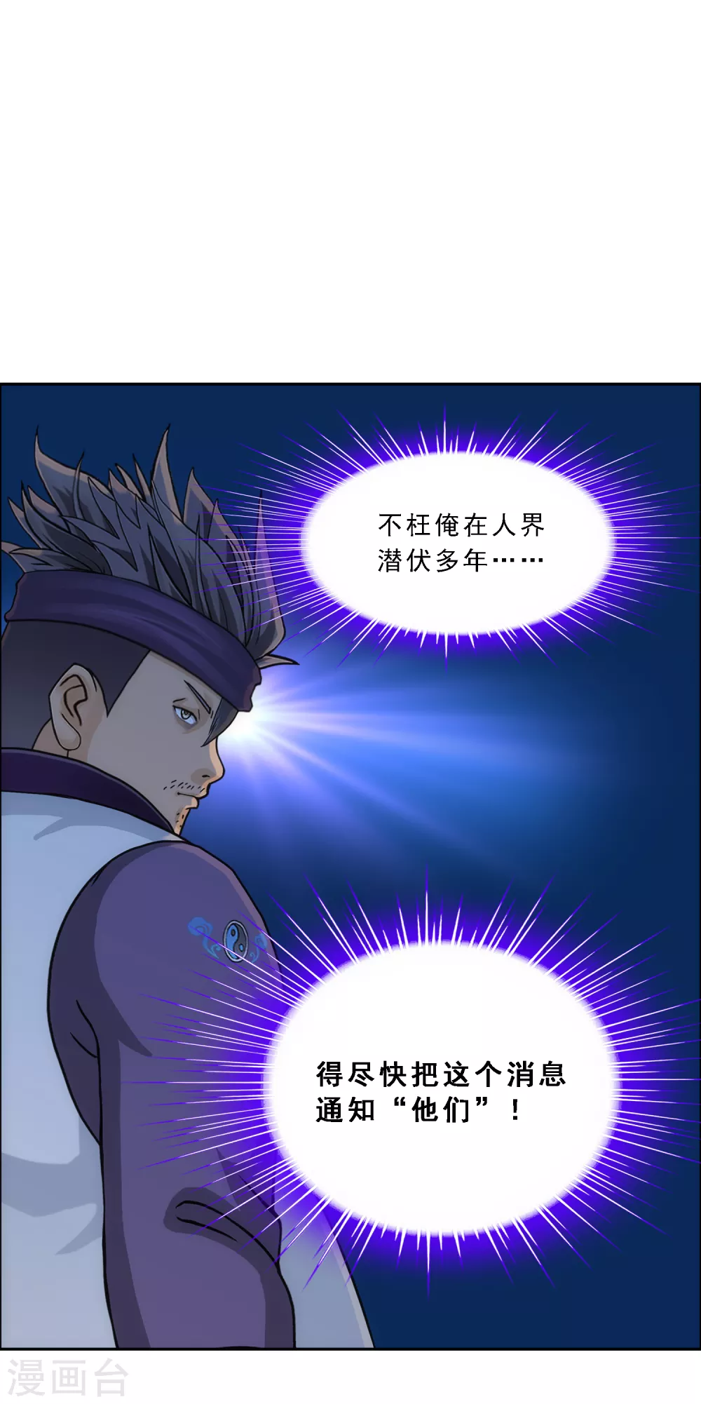 第251话 大战前夜224