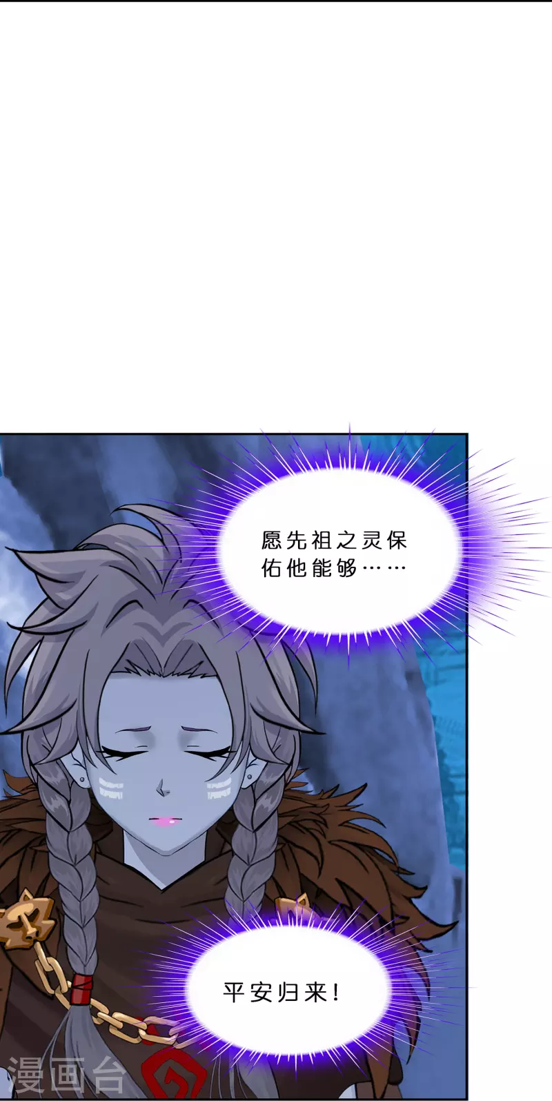 第384话 无处可逃23
