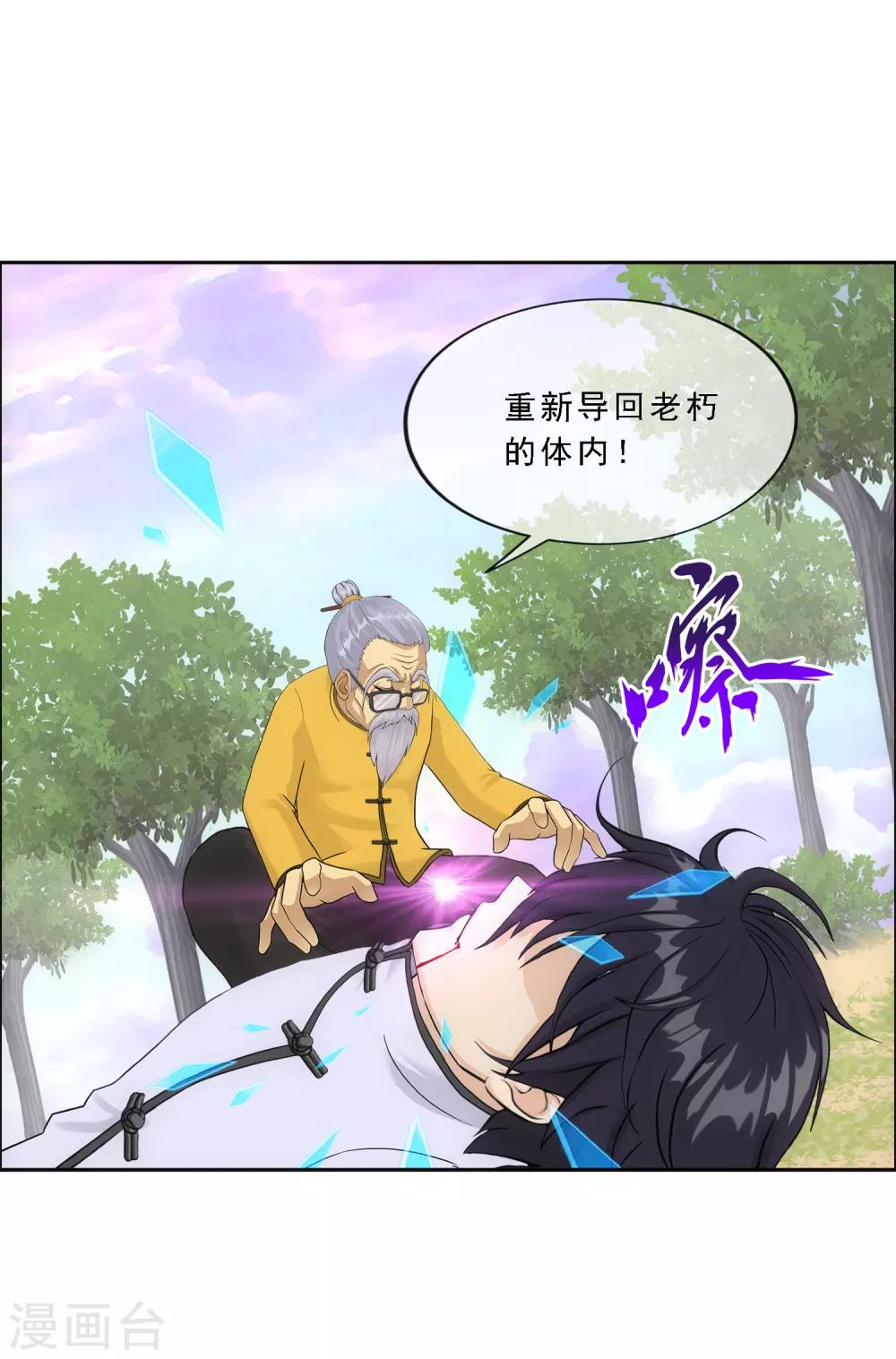 第129话 别人家的宝宝3