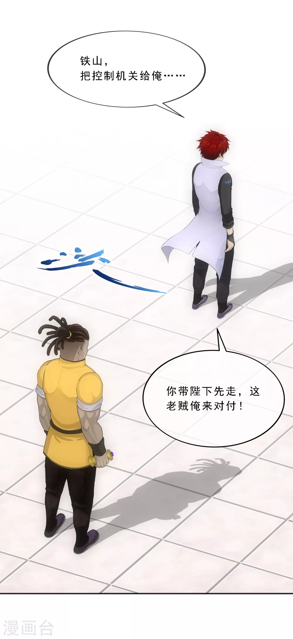 第273话 坑货的自我修养218