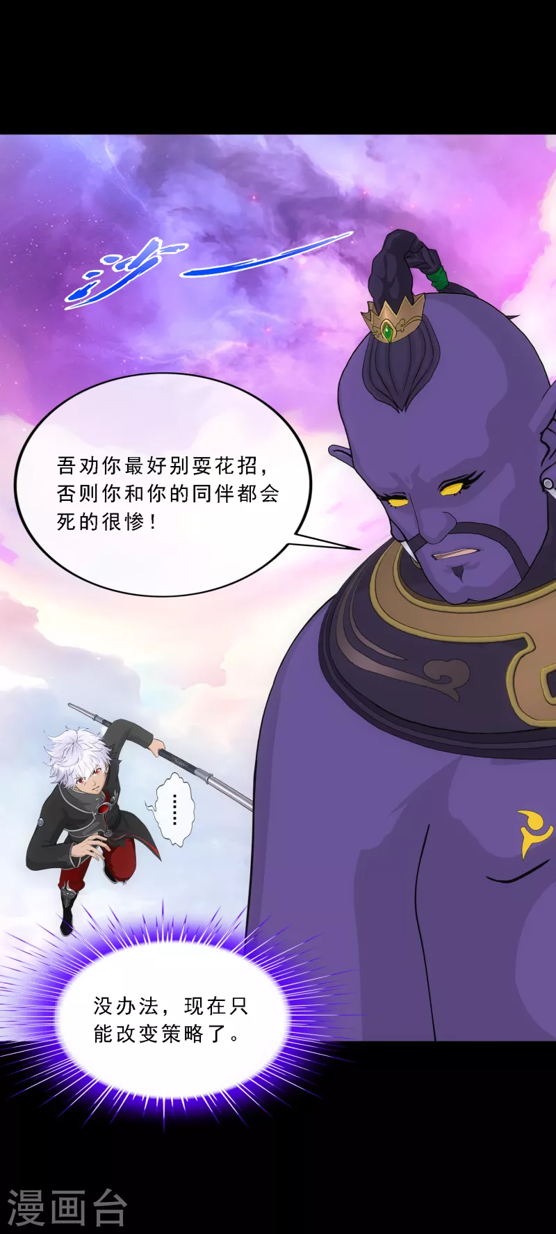 第330话 天蓬329