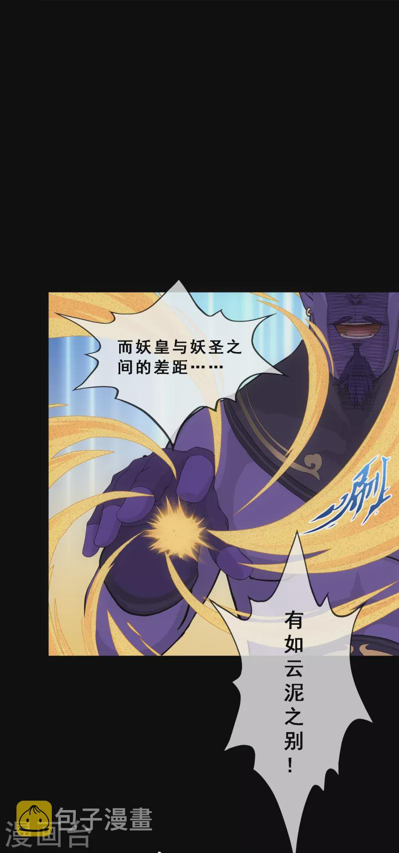 第331话 英勇14
