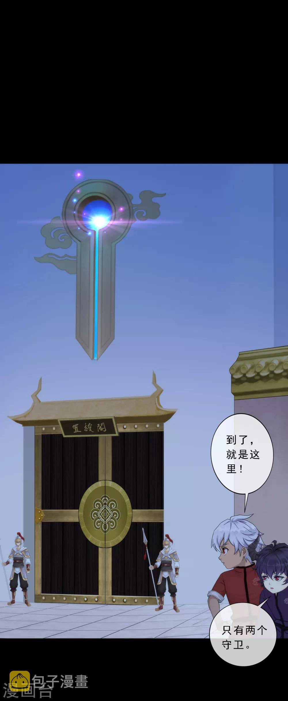 第45话 越狱23