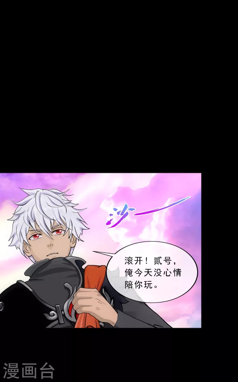 第329话 天蓬23