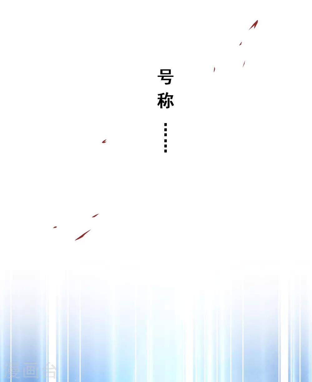 第186话 沙不死27