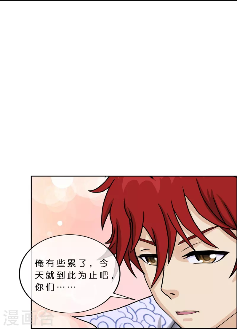 第366话 新世界的神324