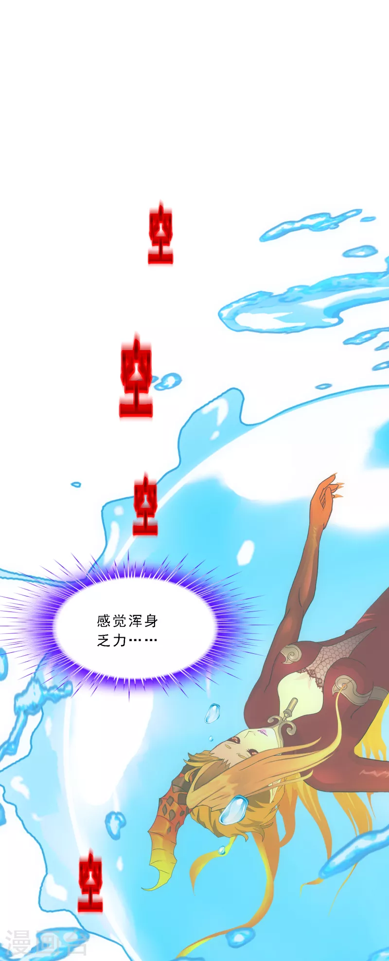 第317话 宿命129