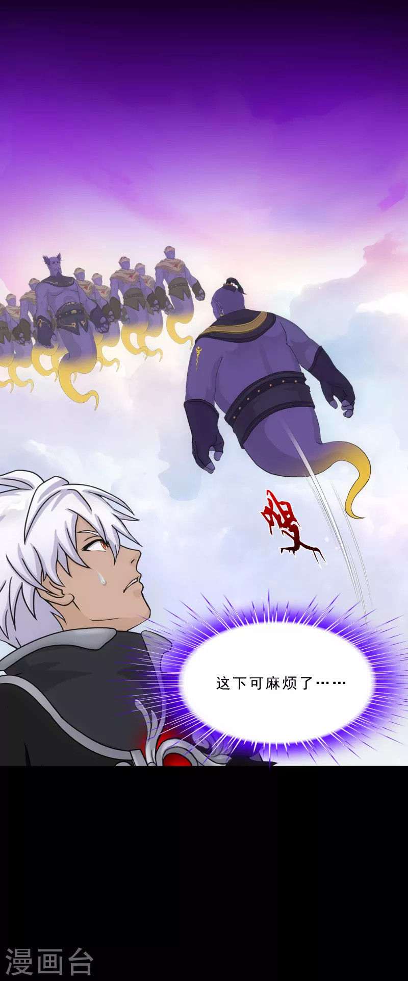 第330话 天蓬327