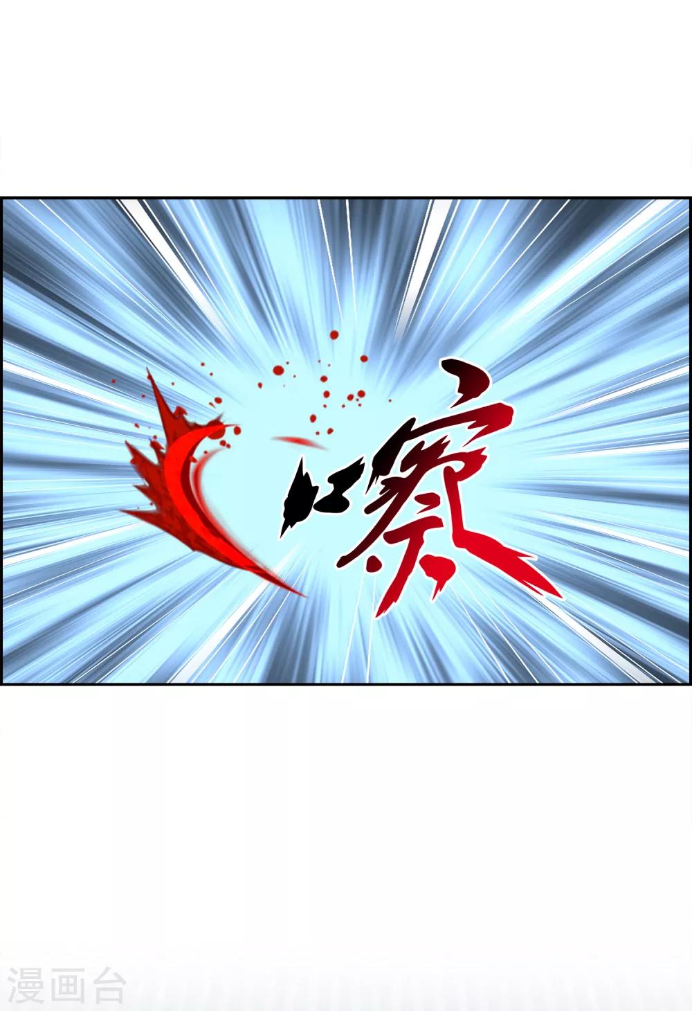 第97话 山雨欲来129