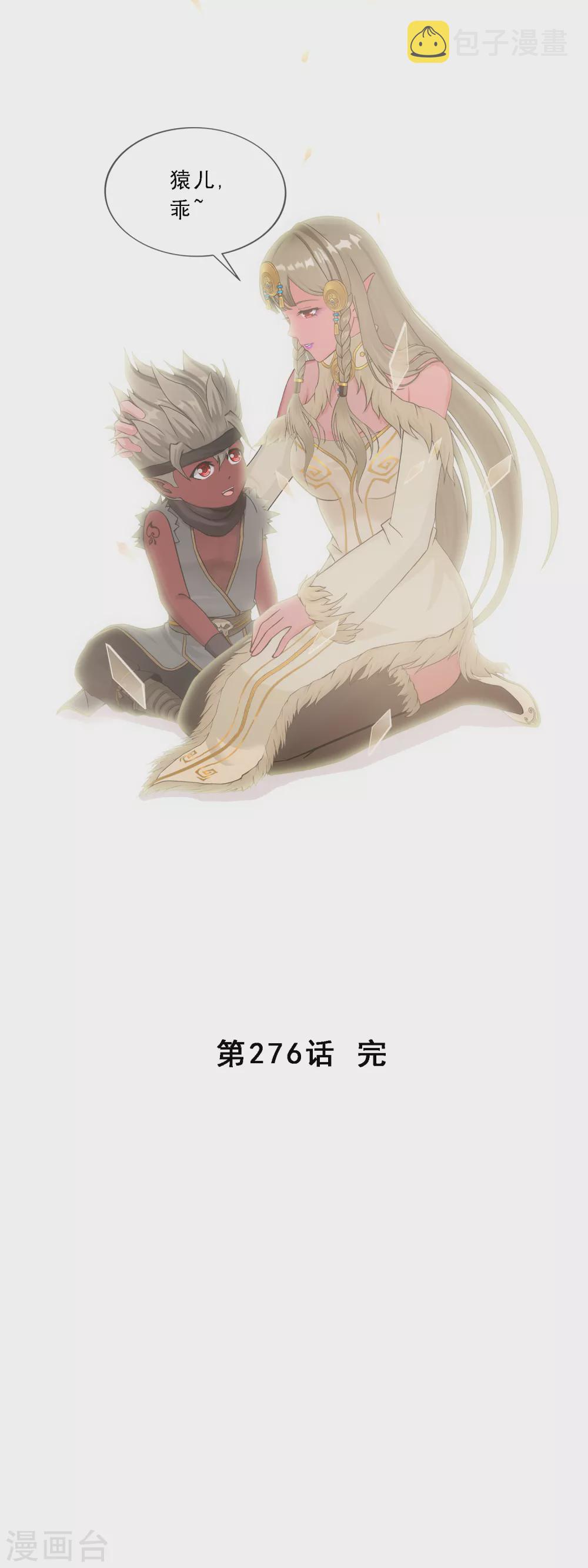 第276话 乖42