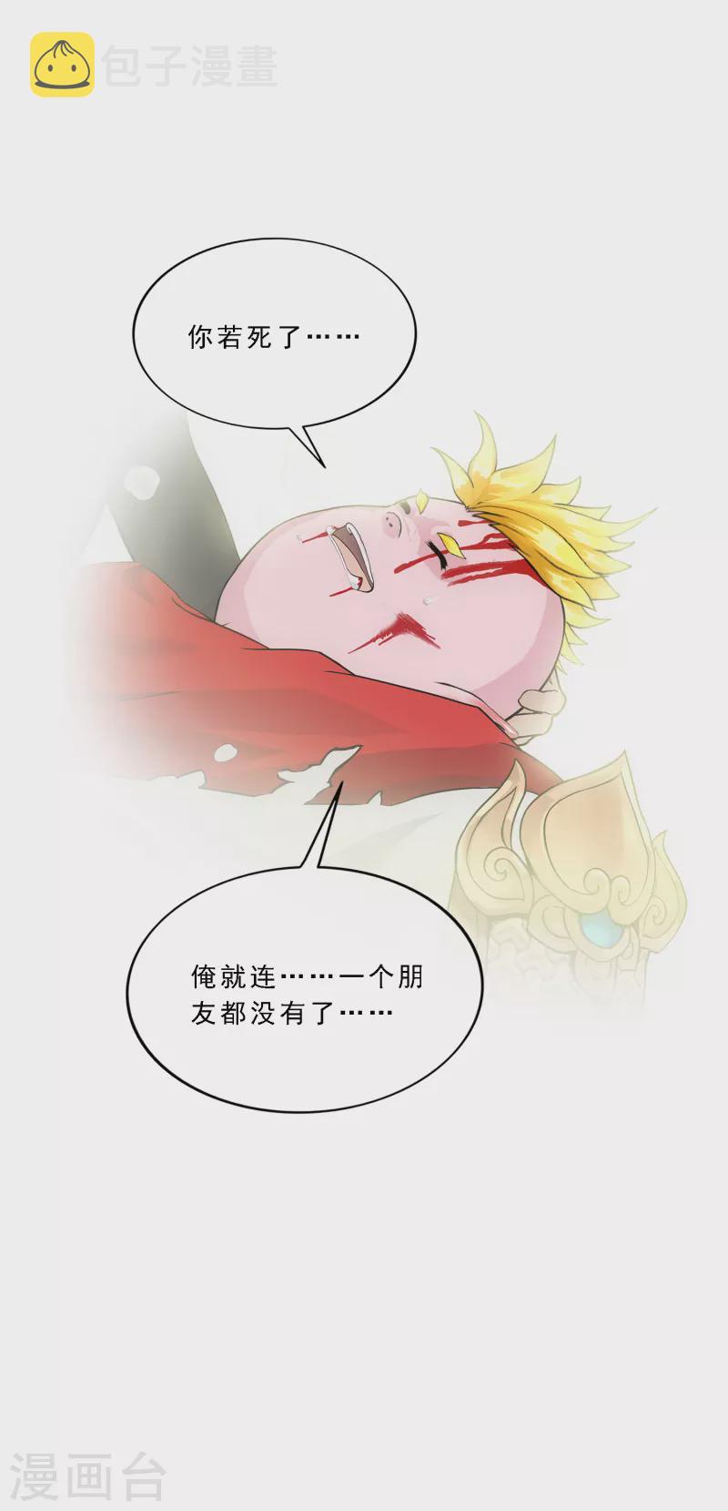 第331话 英勇35