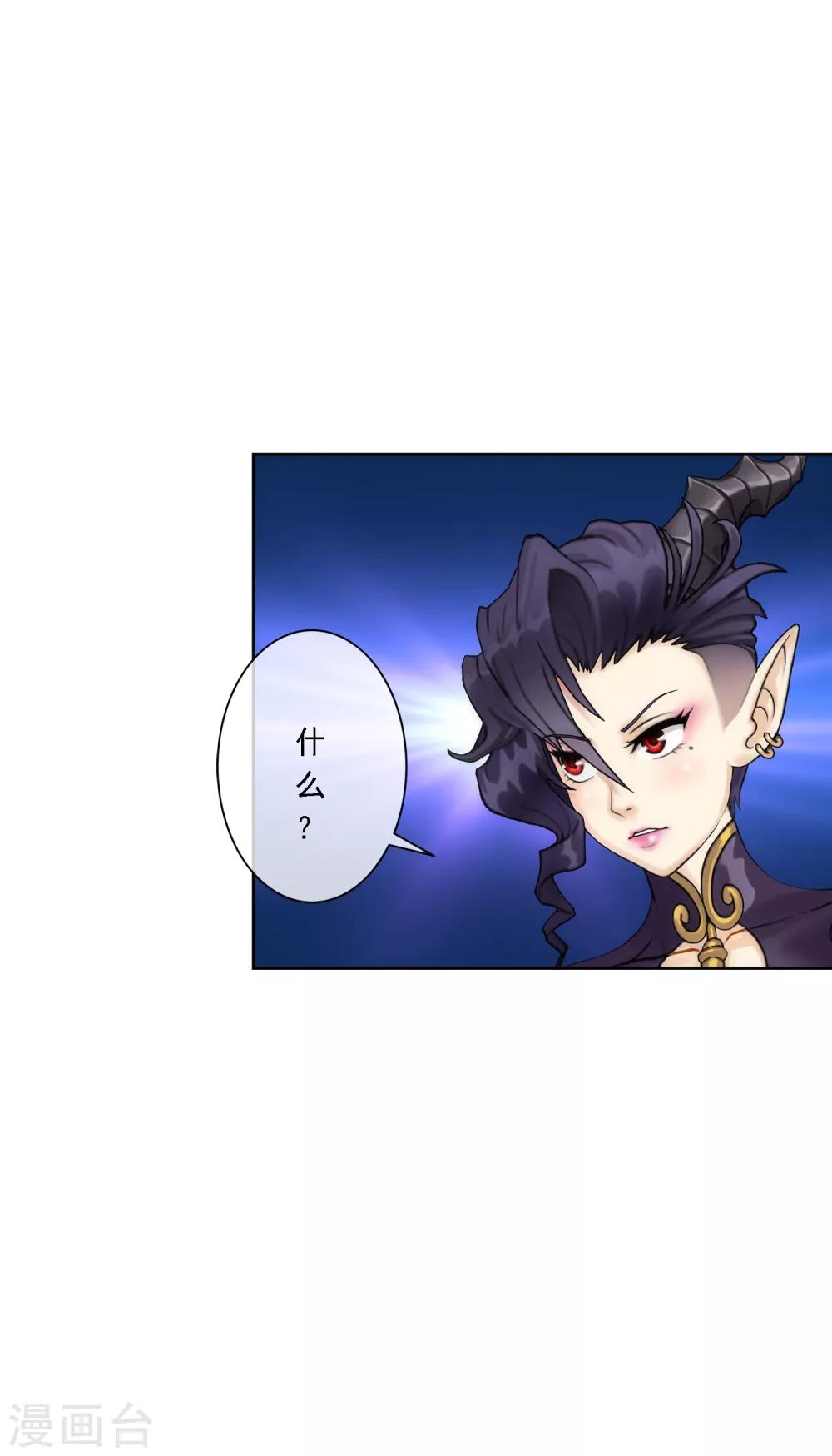 第57话 族中大事3