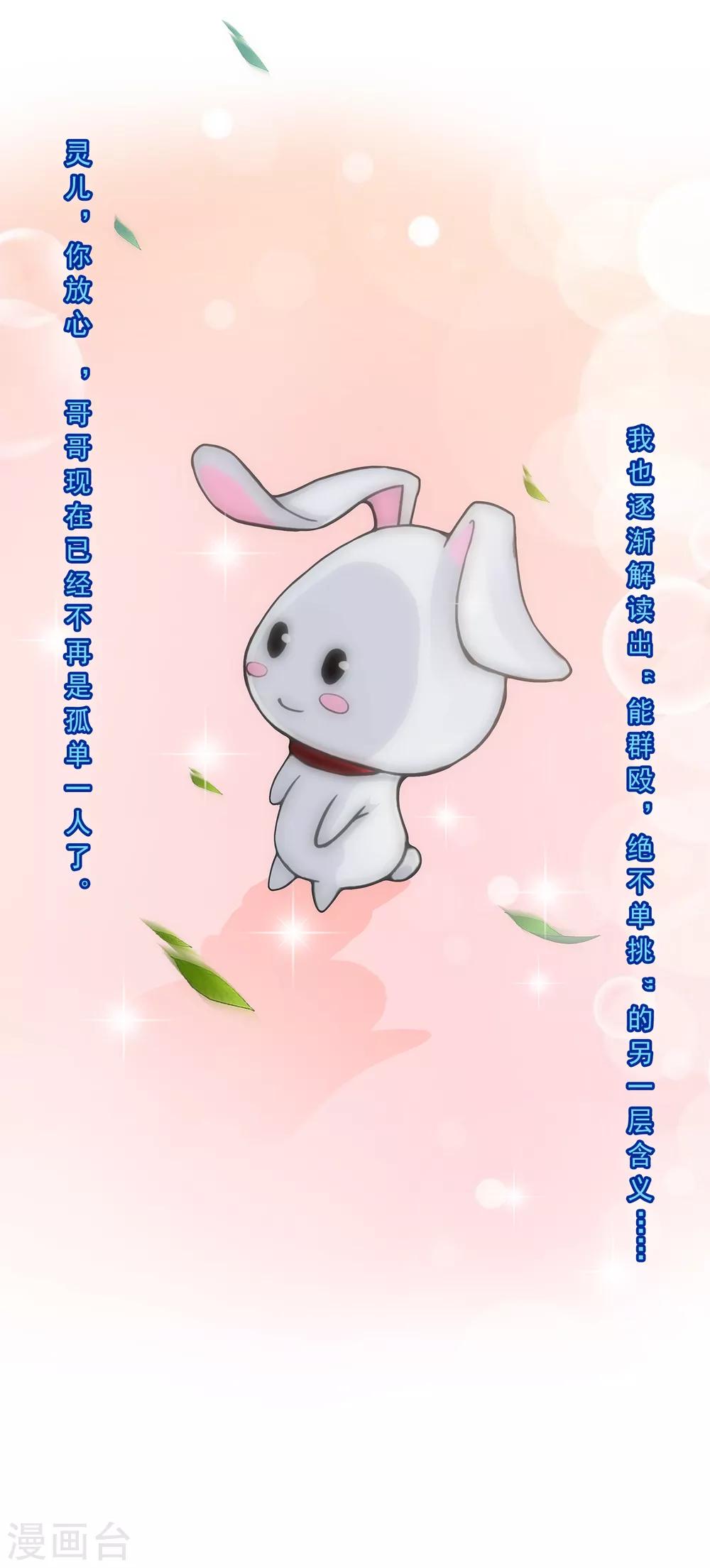 第223话 手刃仇人17