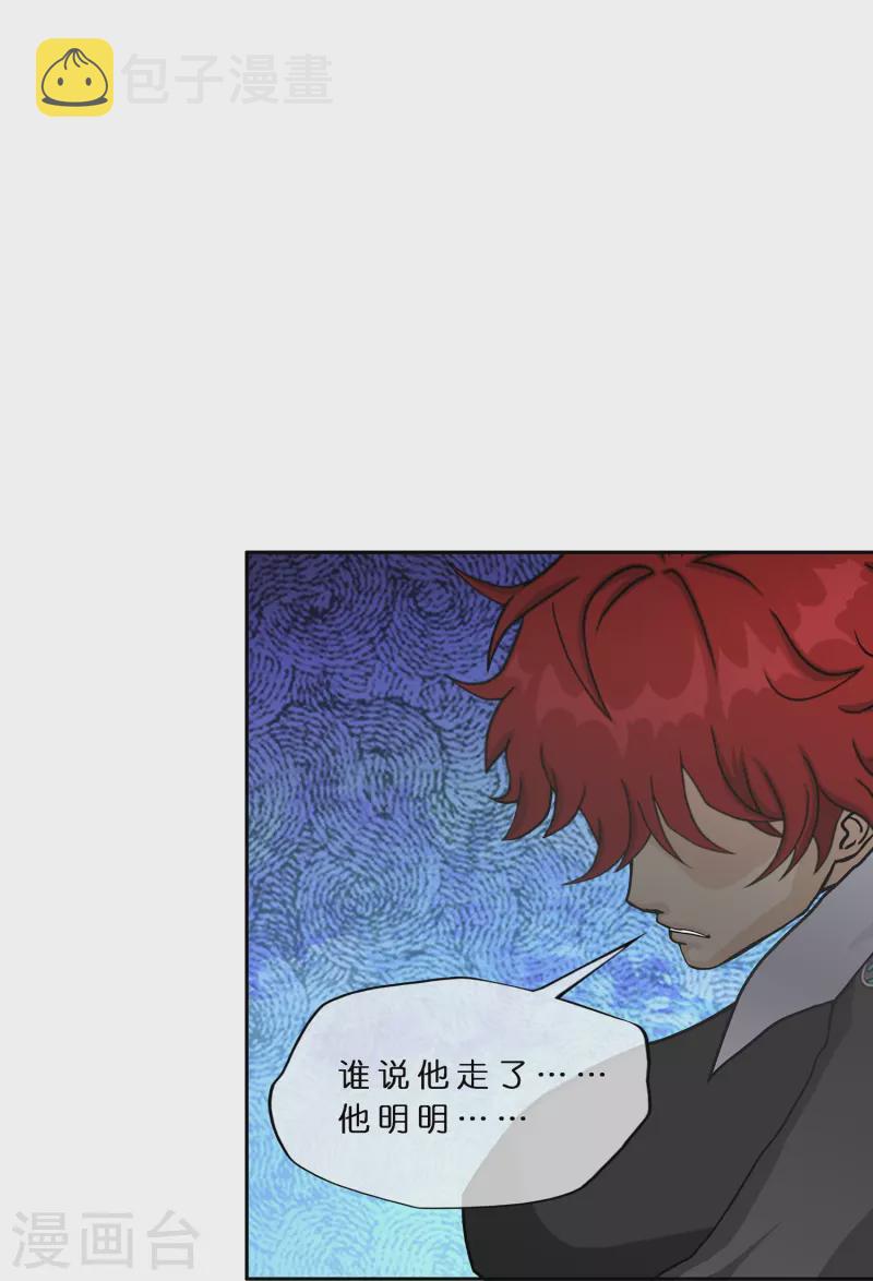 第356话 最好的兄弟32
