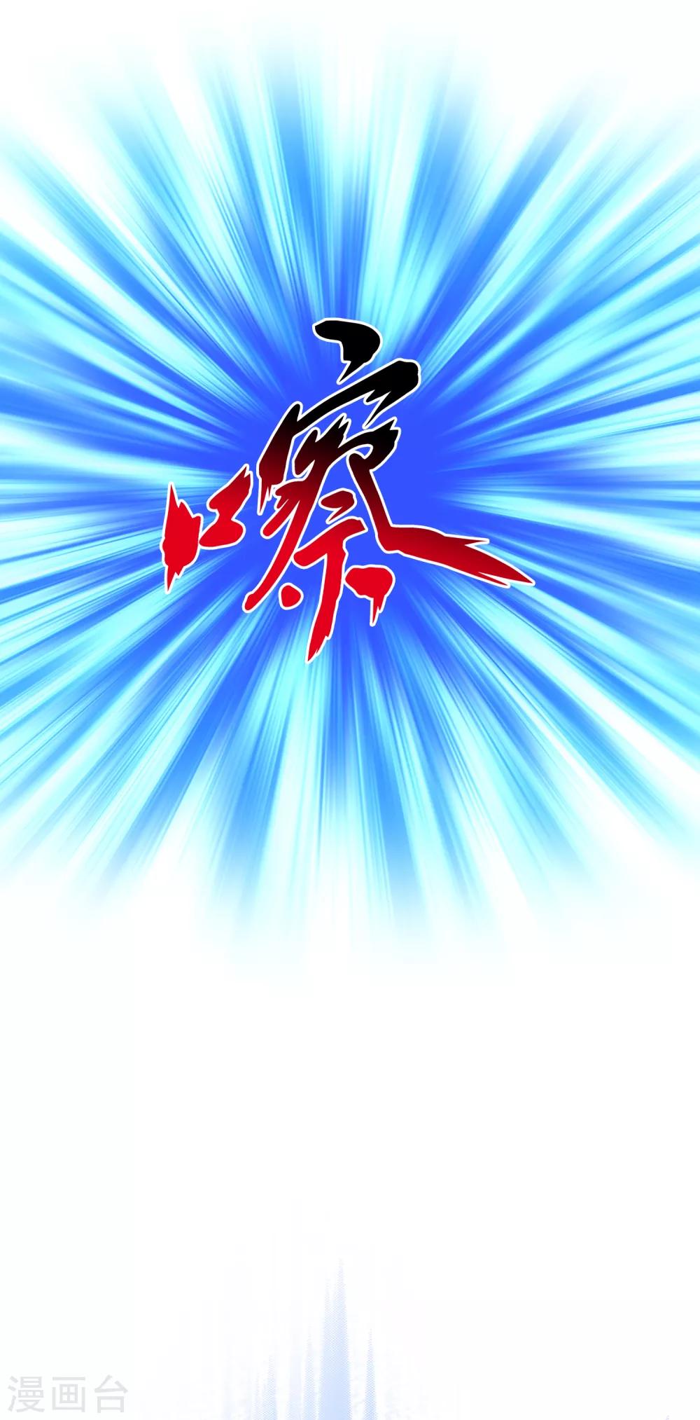 第187话 孤独的宗主137