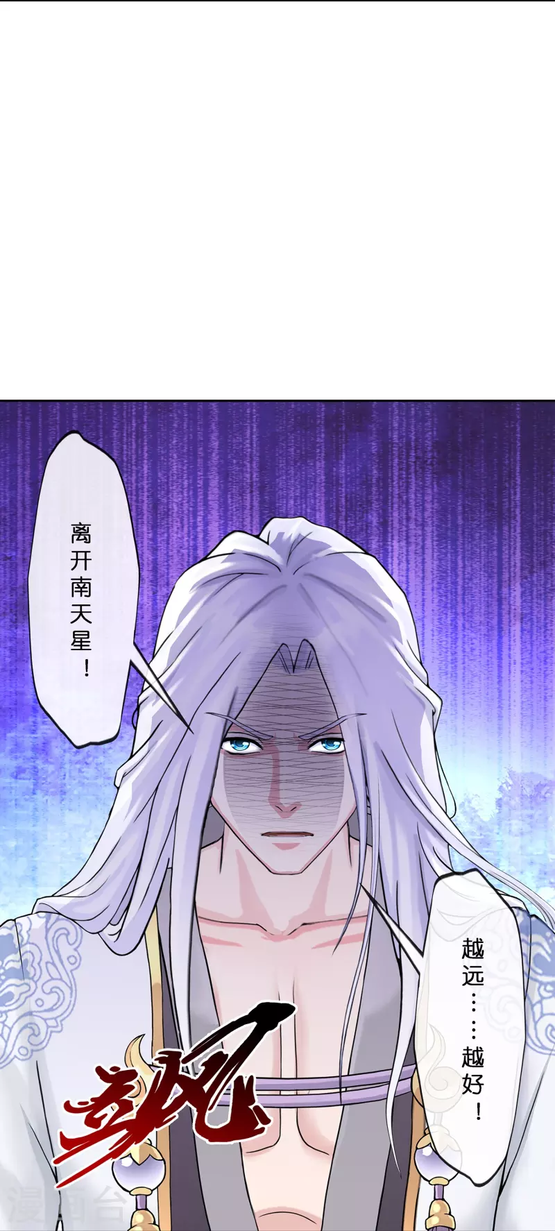 第366话 新世界的神313