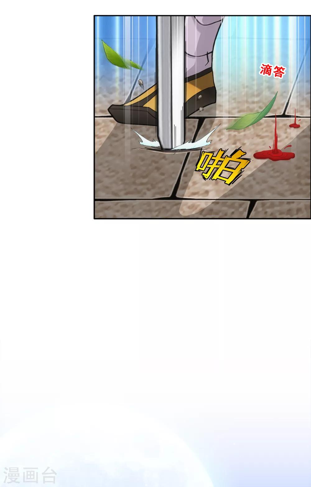 第222话 师兄229