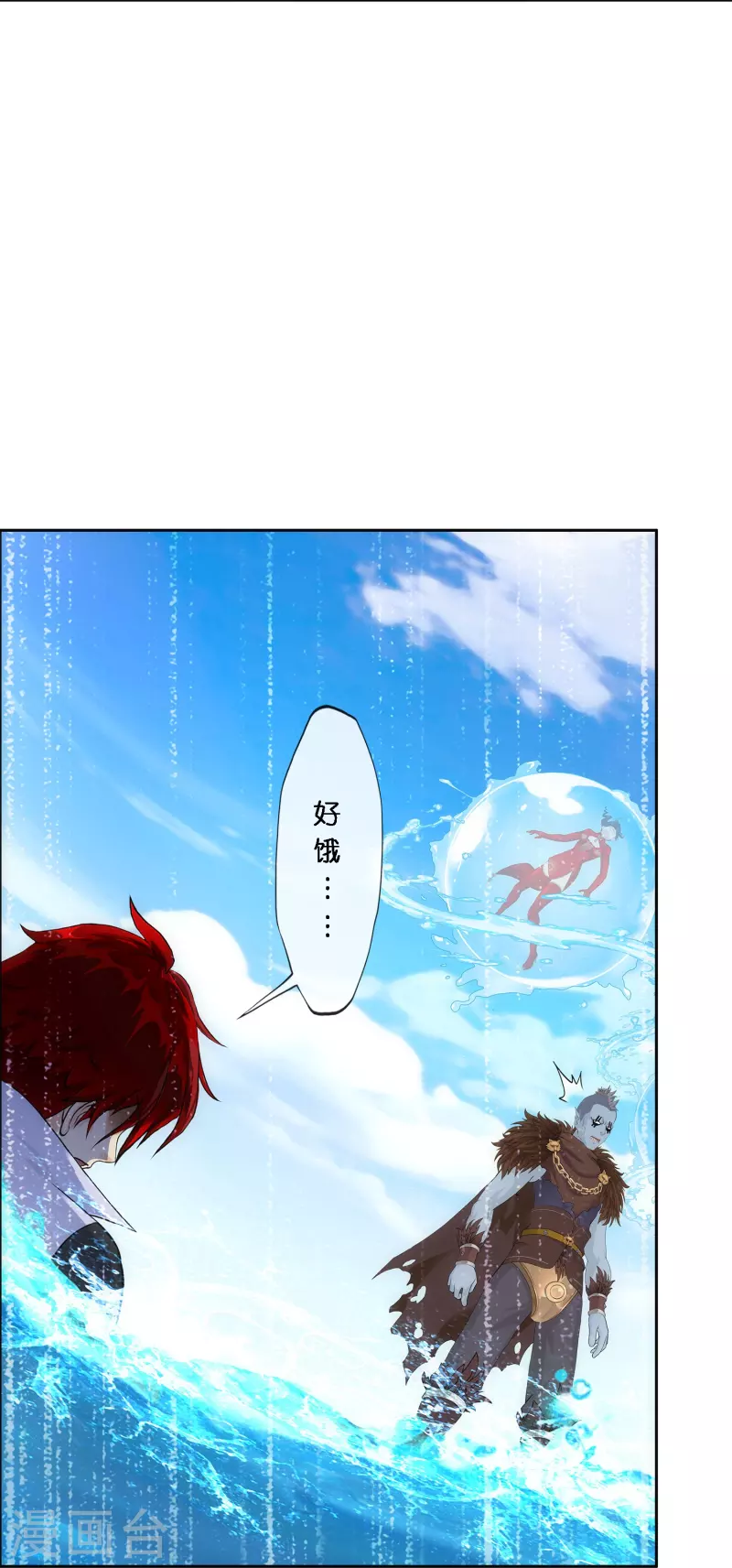 第349话 吞吧！13