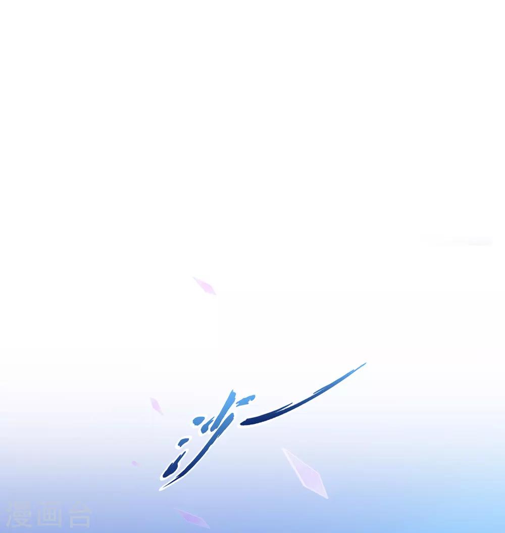 第136话 猖狂的妖孽1