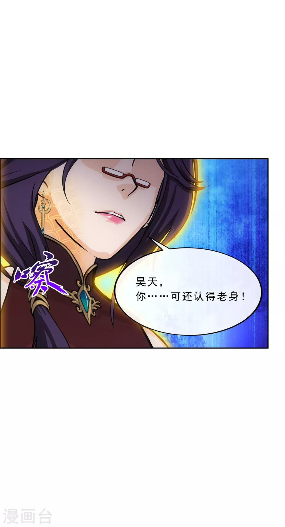 第275话 必杀之局38