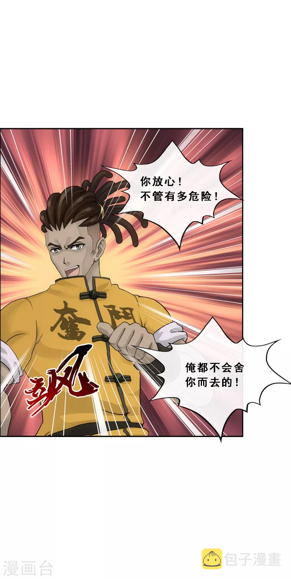 第177话 临行前夜28