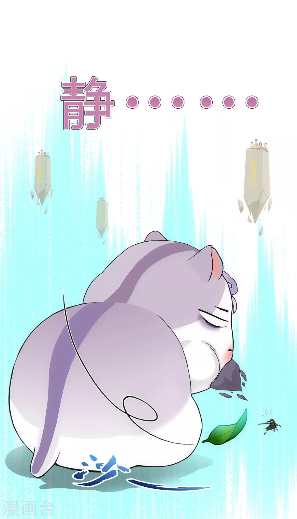第105话 足够的震慑51