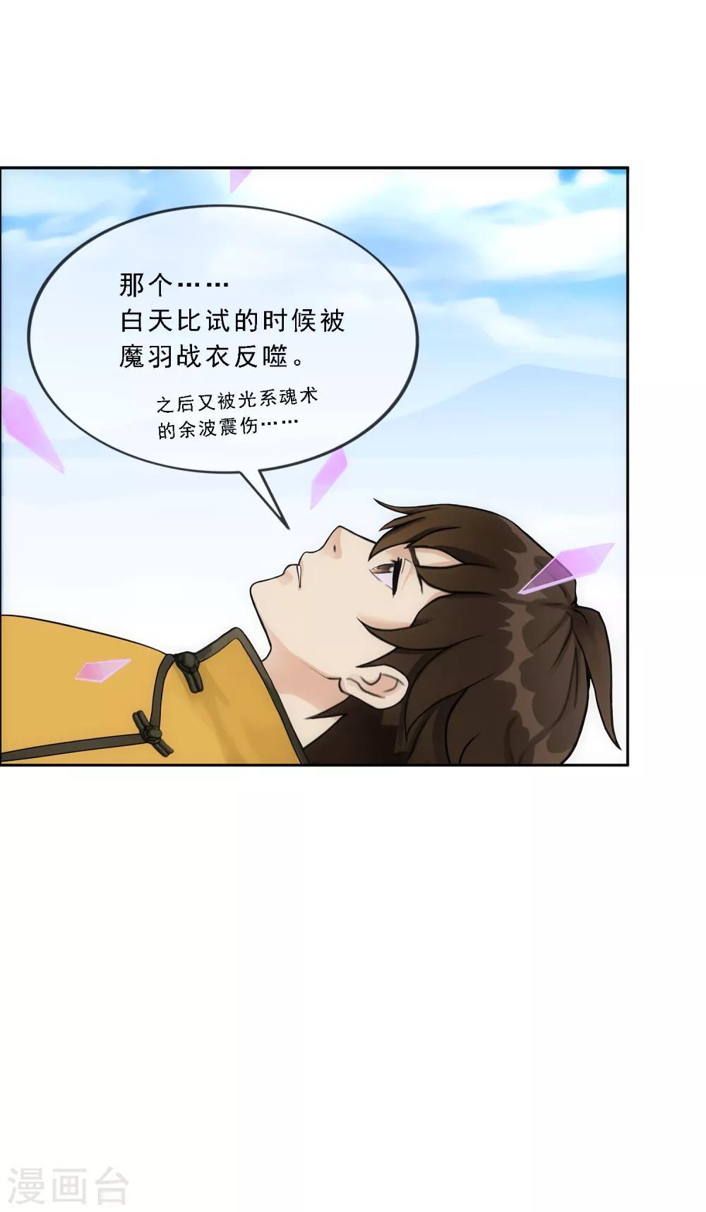 第174话 十日111