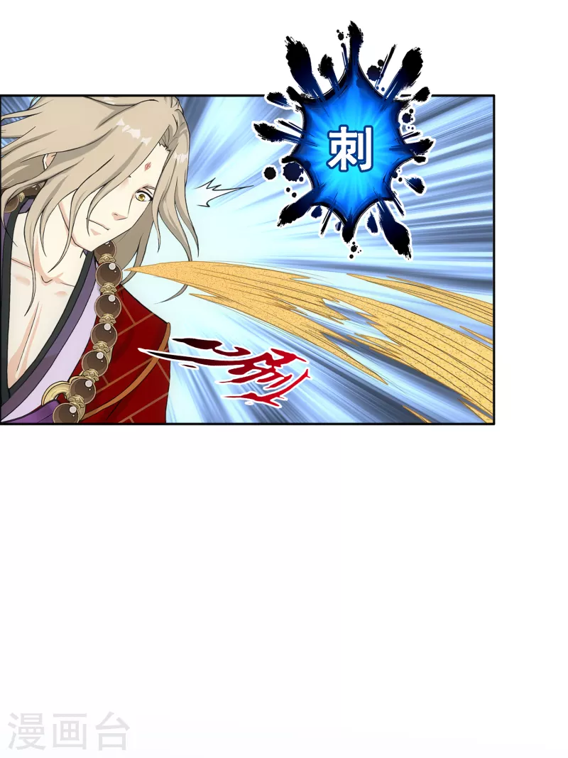 第301话 鬼婴沙陀118