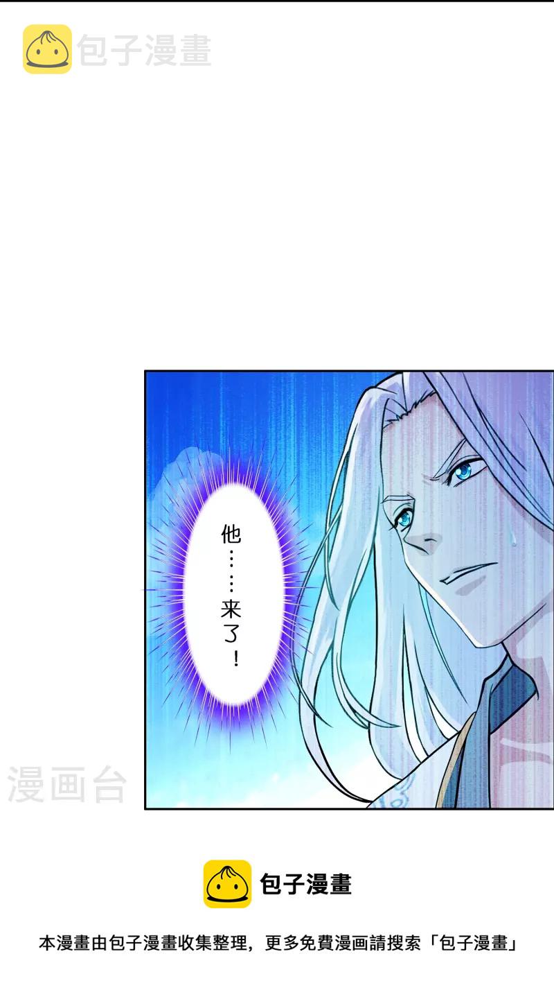 第358话 他来了……40